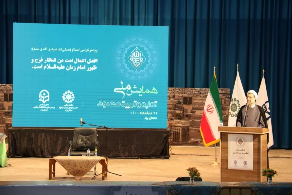 وعده قطعی قرآن درباره ظهور امام زمان (عج)
 4