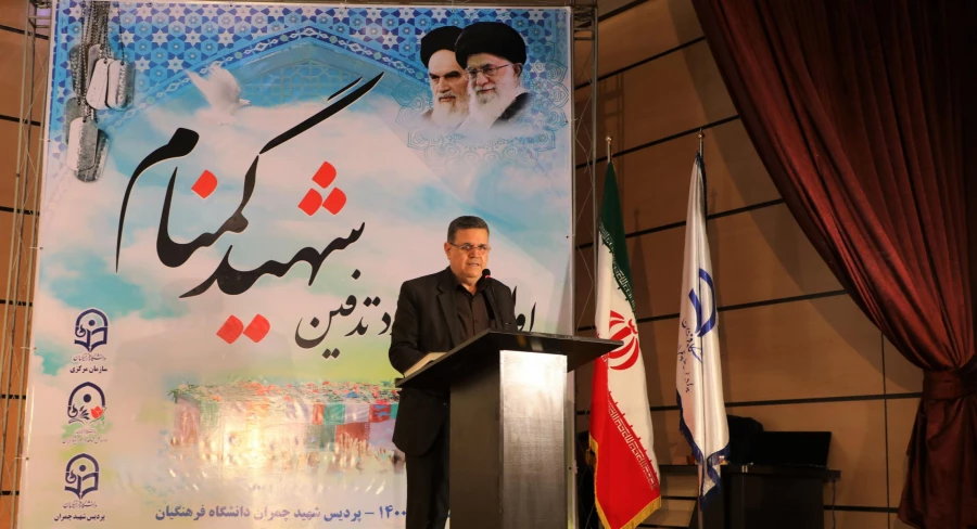 اولین سالگرد تدفین شهید گمنام 8