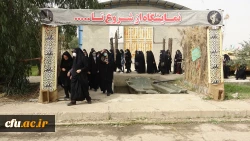 اعزام 60 دانشجو معلم دانشگاه فرهنگیان لرستان به مناطق جنگی جنوب در قالب اردوی راهیان نور 6