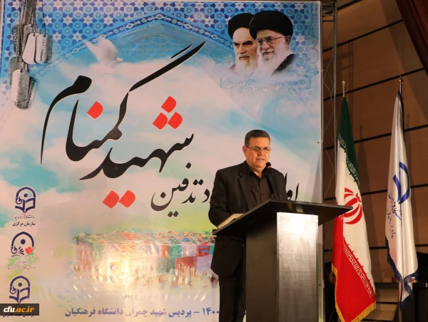 دانشگاهی که نام، مرام و قدوم شهید ندارد، روحی ندارد 3