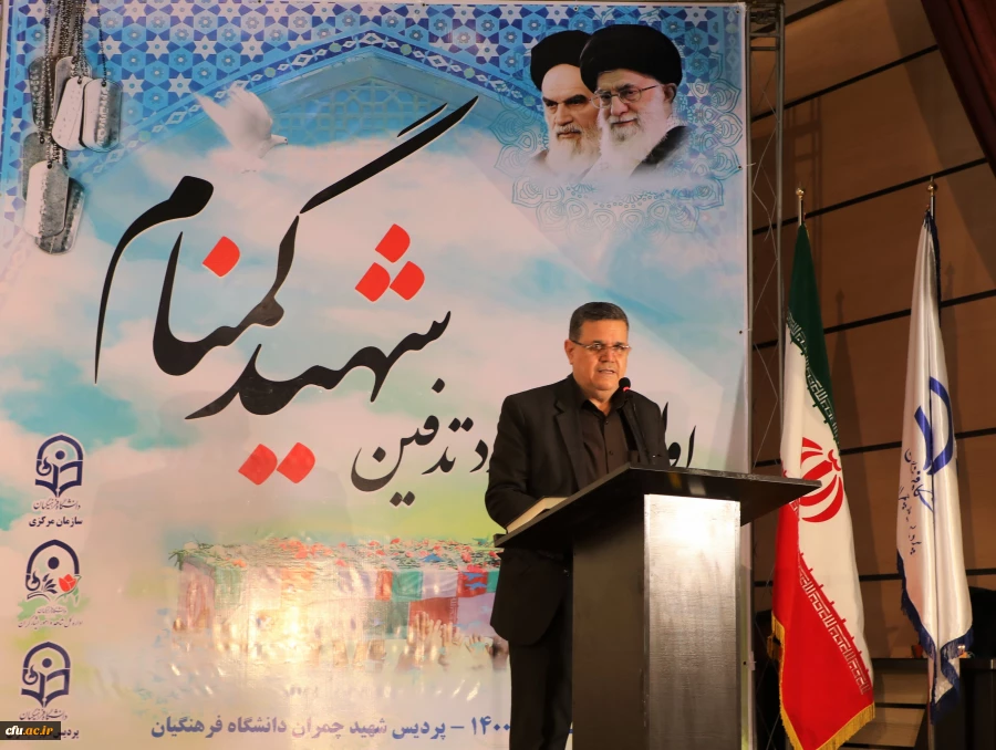 دانشگاهی که نام، مرام و قدوم شهید ندارد، روحی ندارد 3