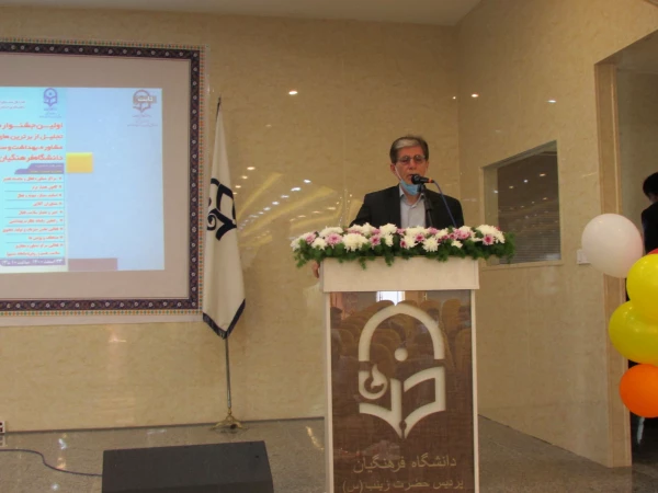 اولین جشنواره تجلیل از برترین های حوزه مشاوره, بهداشت و سلامت دانشگاه فرهنگیان
 4