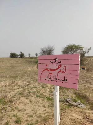 اعزام دانشجو معلمان به اردوی راهیان نور 10