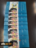 رونمایی از کتابچه گزارش آماری و تصویری کارگاه های سلامت روان در دوران کوید 19 6