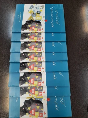 رونمایی از کتابچه گزارش آماری و تصویری کارگاه های سلامت روان در دوران کووید 19 4