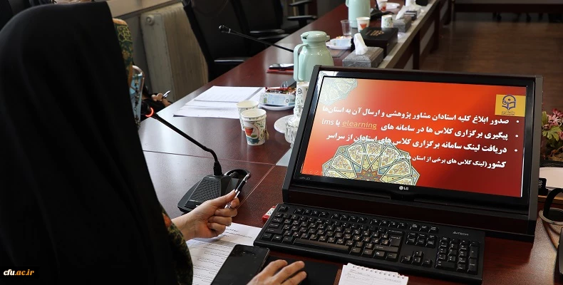 دوره فرصت بالندگی حرفه ای معاونان آموزشی، پژوهشی و فرهنگی مدیریت های استانی، پردیس ها و رؤسای مراکز تابعه دانشگاه فرهنگیان 2