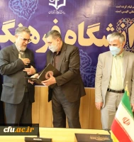 آیین تکریم و تجلیل از بازنشستگان سازمان مرکزی دانشگاه فرهنگیان 9