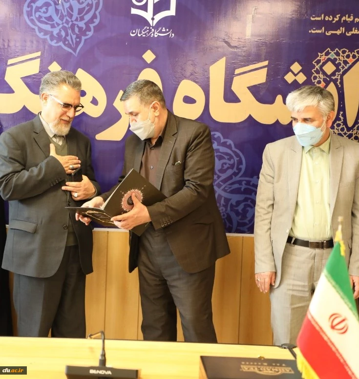 آیین تکریم و تجلیل از بازنشستگان سازمان مرکزی دانشگاه فرهنگیان 9