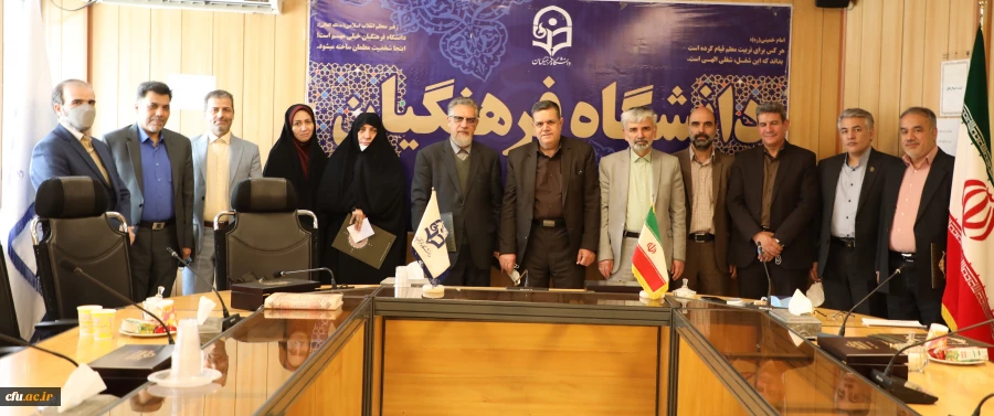 آیین تکریم و تجلیل از بازنشستگان سازمان مرکزی دانشگاه فرهنگیان 2