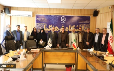 با حضور رئیس دانشگاه برگزار شد:

آیین تکریم و تجلیل از بازنشستگان سازمان مرکزی دانشگاه فرهنگیان