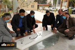 دیدار پایان سال رئیس دانشگاه با کارکنان سازمان مرکزی 7