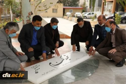 دیدار پایان سال رئیس دانشگاه با کارکنان سازمان مرکزی 6