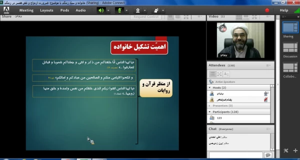 نشست علمی - تخصصی خانواده و سبک زندگی با موضوع ضرورت ازدواج و نقش همسر در زندگی
 4