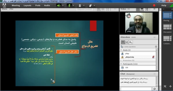 نشست علمی - تخصصی خانواده و سبک زندگی با موضوع ضرورت ازدواج و نقش همسر در زندگی
 5