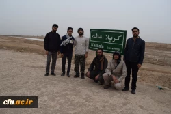 اعزام دانشجویان به اردوی راهیان نور 2