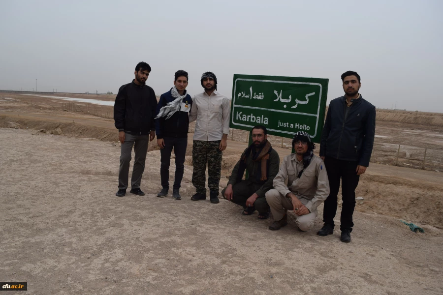 اعزام دانشجویان به اردوی راهیان نور 2