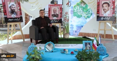 پیام تبریک رییس دانشگاه فرهنگیان به مناسبت فرا رسیدن سال 1401