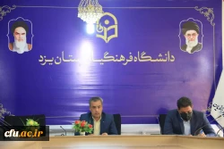 نشست صمیمانه مدیر استان با کارکنان پردیس ها
 2