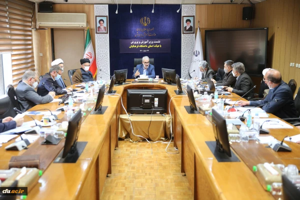 برگزاری سی و پنجمین نشست هیأت امنای دانشگاه فرهنگیان 6