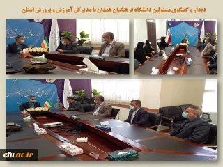 مدیر کل آموزش و پرورش همدان:

 دانشگاه فرهنگیان قله سند تحول بنیادین آموزش و پرورش است
