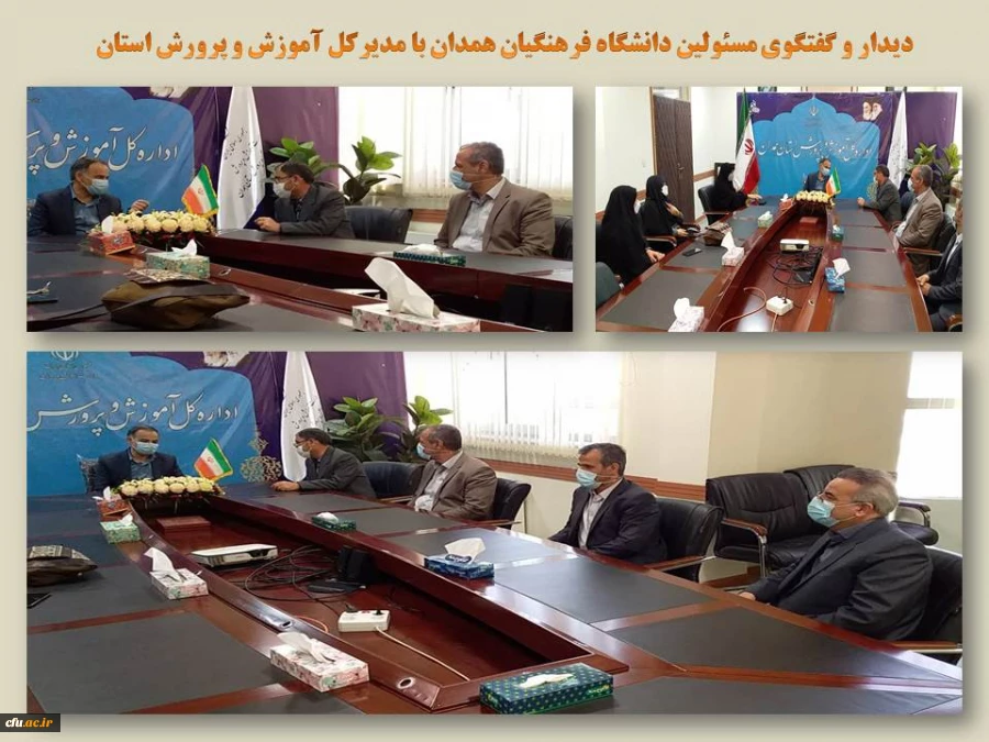 برای پذیرش حضوری دانشجومعلمان دختر در ترم پیش رو نیازمند فضای خوابگاهی مناسب و درخور هستیم
 2