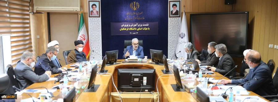 برگزاری سی و پنجمین نشست هیأت امنای دانشگاه فرهنگیان 2