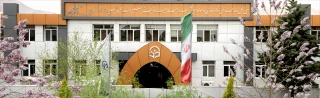 دانشگاه فرهنگیان