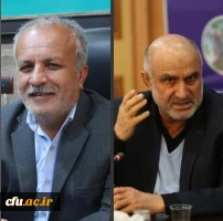 رئیس دانشگاه فرهنگیان استان بوشهر

دانشگاه فرهنگیان، دانشگاهی ماموریت گرا است. 2