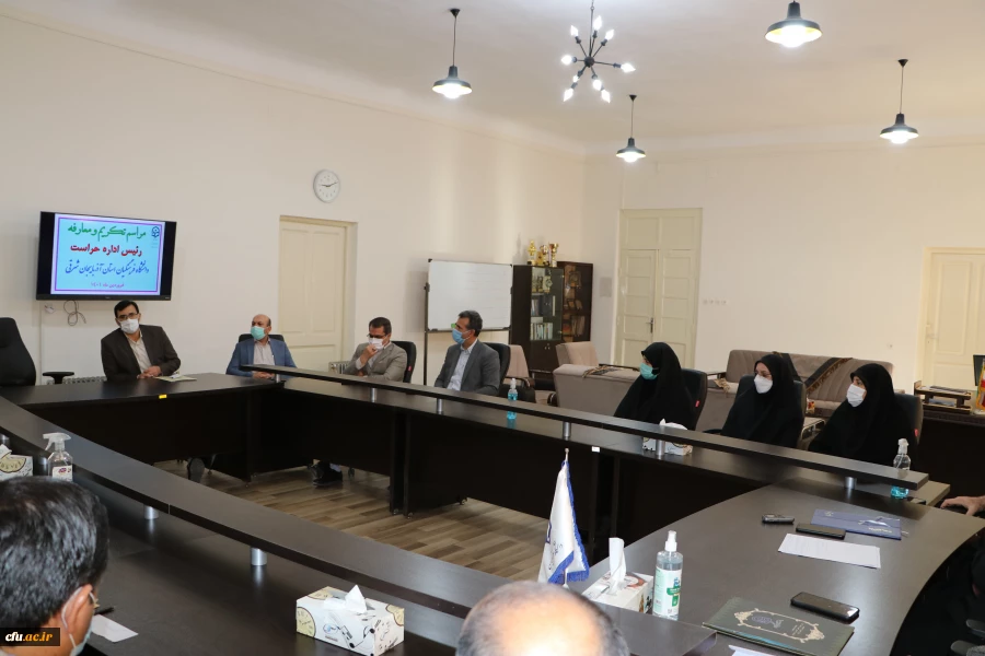 آیین تکریم و معارفه مسئول حراست دانشگاه فرهنگیان آذربایجان شرقی 11