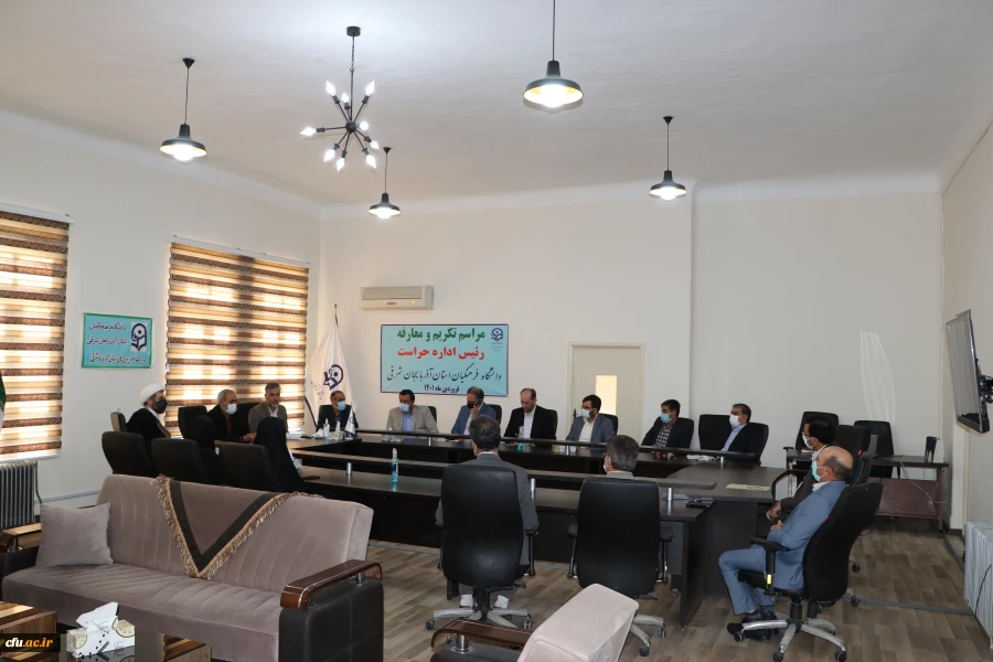 آیین تکریم و معارفه مسئول حراست دانشگاه فرهنگیان آذربایجان شرقی 13