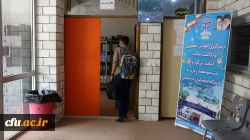 روند پذیرش دانشجومعلمان در پردیس های دانشگاه فرهنگیان کردستان
 9