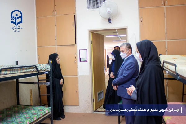 از سر گیری آموزش های حضوری در دانشگاه فرهنگیان استان سمنان 9