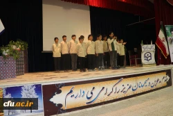 شروع آموزش  حضوری دانشجویان  و مراسم استقبال از آنان در دانشگاه فرهنگیان استان اصفهان 2