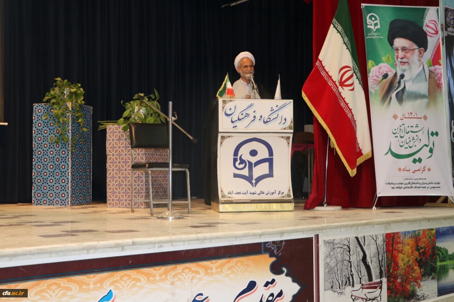 شروع آموزش  حضوری دانشجویان  و مراسم استقبال از آنان در دانشگاه فرهنگیان استان اصفهان 5