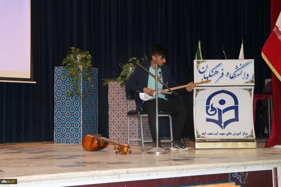 شروع آموزش  حضوری دانشجویان  و مراسم استقبال از آنان در دانشگاه فرهنگیان استان اصفهان 7