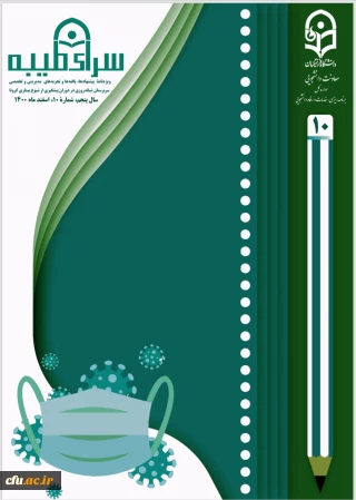 دکتر انصاری راد به مناسبت انتشار دهمین شماره ویژه نامه سرپرستان شبانه روزی

 دانشگاه فرهنگیان به عنوان یک دانشگاه توحیدی با رویکرد فطرت گرایی توحیدی است