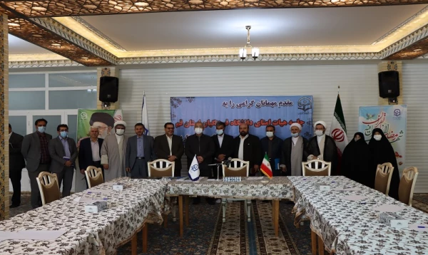 اراضی مورد نیاز دانشگاه جامع فرهنگیان قم بزودی تعیین تکلیف می شود 8