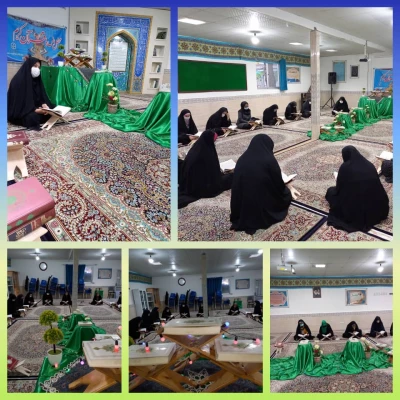 محفل انس با قرآن کریم
به مناسبت رحلت حضرت خدیجه در ماه مبارک رمضان دانشگاه فرهنگیان خراسان شمالی  2
