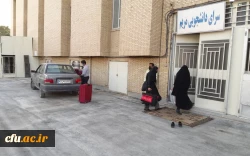 پذیرش نو دانشجومعلمان در دانشگاه فرهنگیان کرمان 14