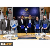  تفاهم نامه میان دبیرخانه شورای عالی مناطق آزاد و دانشگاه فرهنگیان منعقد شد 2