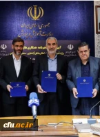  تفاهم نامه میان دبیرخانه شورای عالی مناطق آزاد و دانشگاه فرهنگیان منعقد شد 3