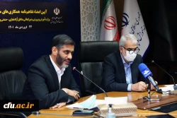  انعقاد تفاهم نامه همکاری میان دبیرخانه شورای عالی مناطق آزاد و دانشگاه فرهنگیان 5