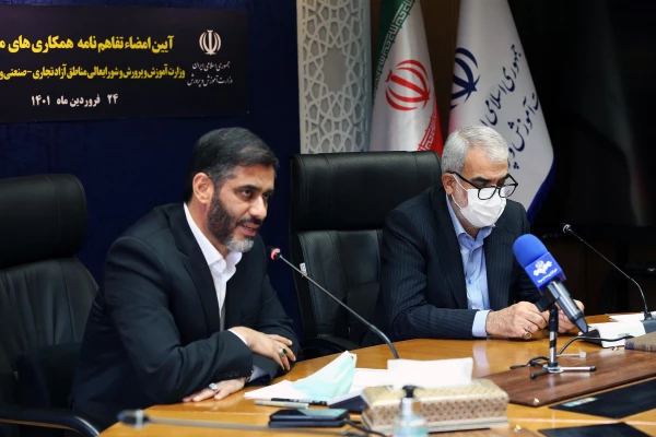  انعقاد تفاهم نامه همکاری میان دبیرخانه شورای عالی مناطق آزاد و دانشگاه فرهنگیان 5