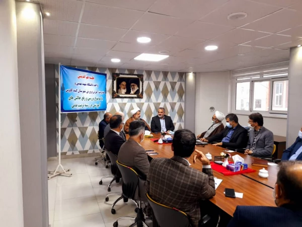 جلسه هم اندیشی سرپرست دانشگاه فرهنگیان گلستان با امام جمعه و فرماندار شهرستان گنبد برگزار شد. 4