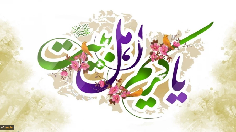 میلاد مسعود کریم اهل بیت امام حسن مجتبی(ع) تهنیت باد 2