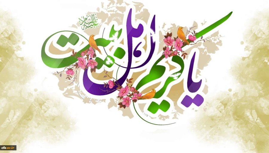 میلاد مسعود کریم اهل بیت امام حسن مجتبی (ع) تبریک و تهنیت باد 2