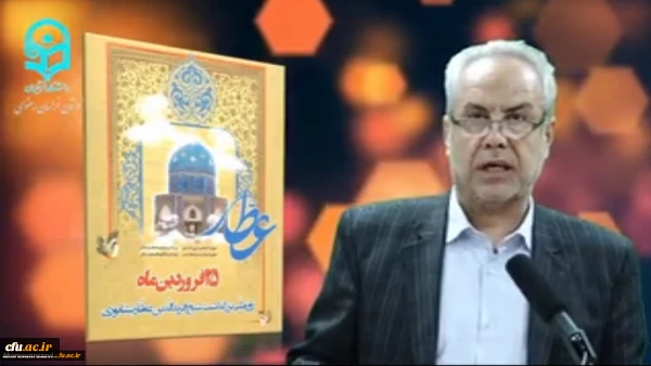 همایش کشوری نکوداشت عطار نیشابوری