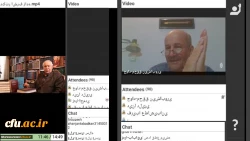 همایش کشوری نکوداشت عطار نیشابوری