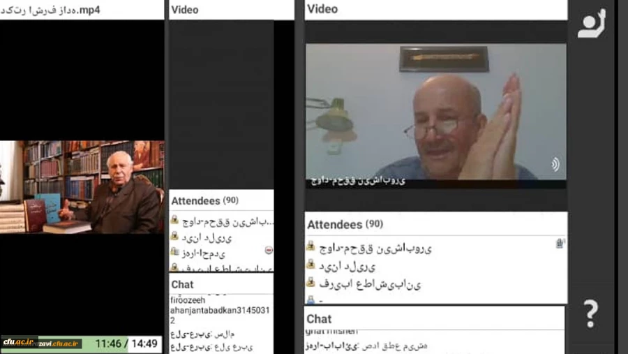 همایش کشوری نکوداشت عطار نیشابوری