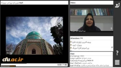 همایش کشوری نکوداشت عطار نیشابوری